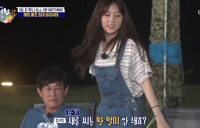 땅멀미하는 김새론