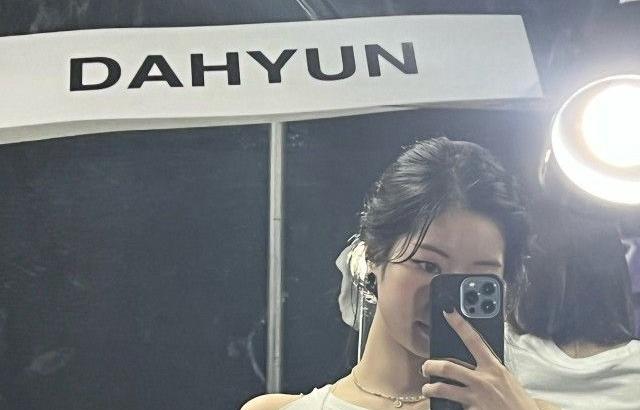 TWICE Dahyun