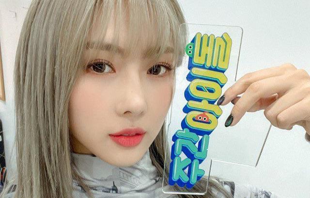 DREAMCATCHER YOOHYEON