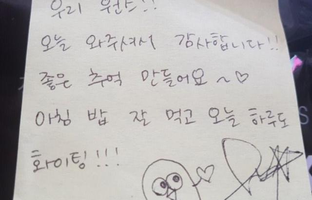 아육대 사나 미나 모모 쪽지 (아육대움짤 1장포함)