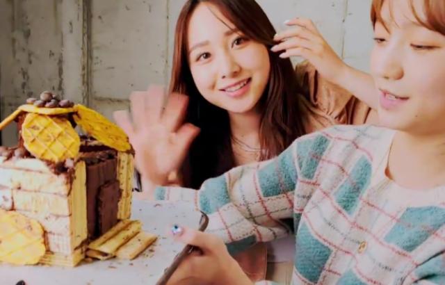 쥬리와 소희가 만든 과자집