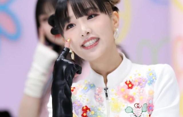 YENA