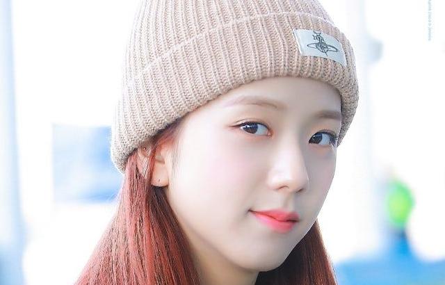 블랙핑크 지수