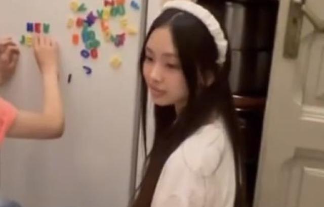 뉴진스 헤인