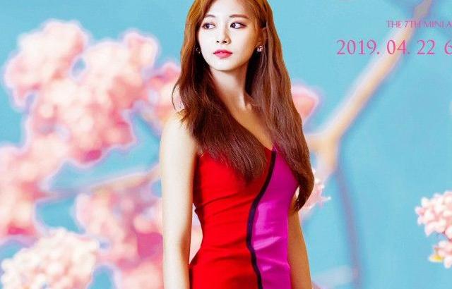 트와이스 쯔위