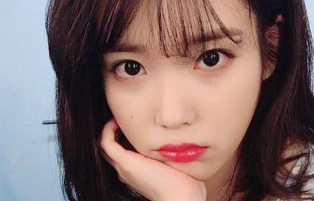 아이유