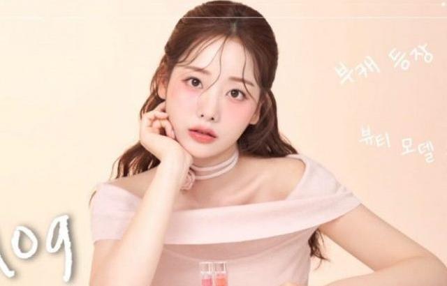 함예진