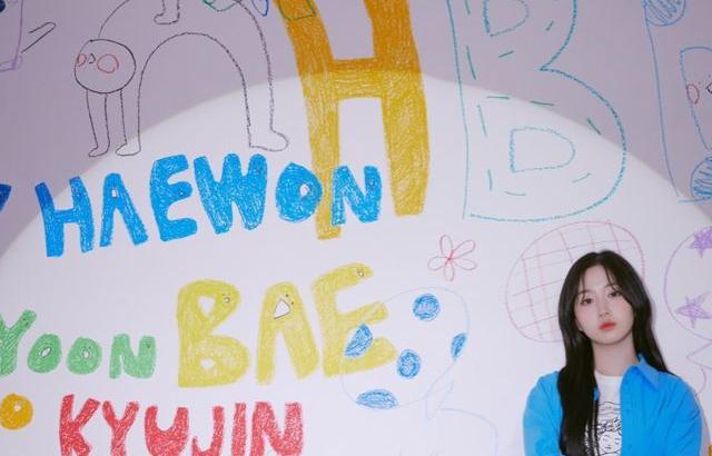NMIXX haewon