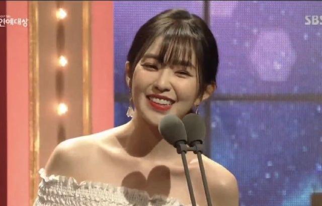 아이린