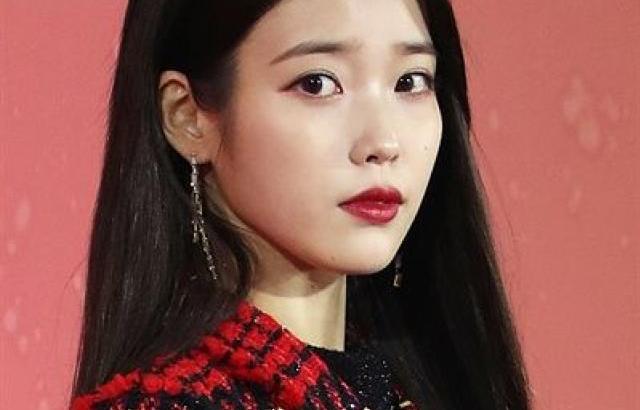 아이유