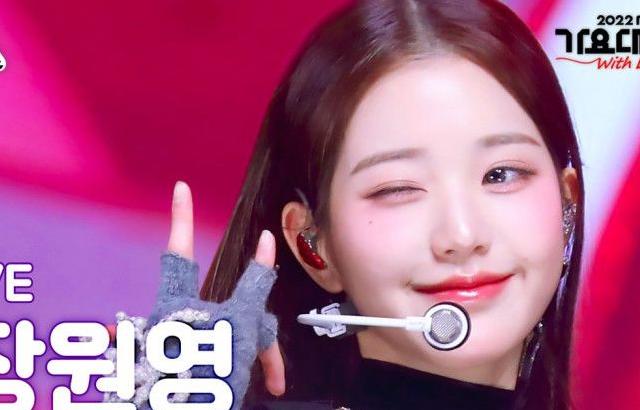 IVE 원영
