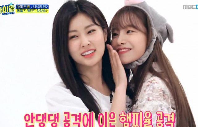 광배&조유리