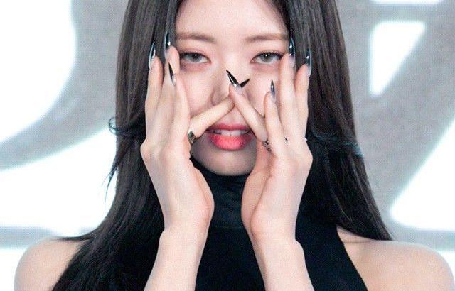 있지 유나