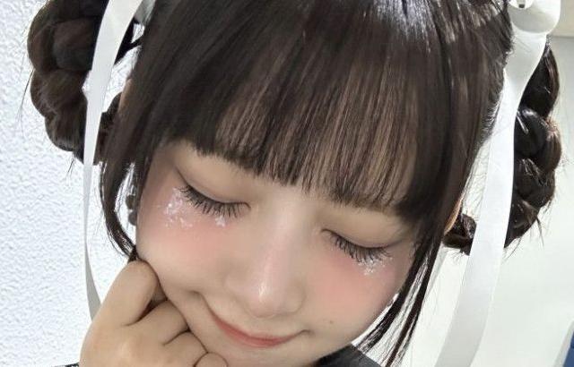 아이브 레이