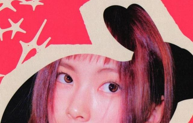뉴진스 헤인
