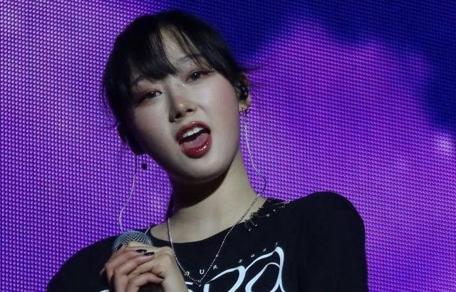 Aespa 지젤