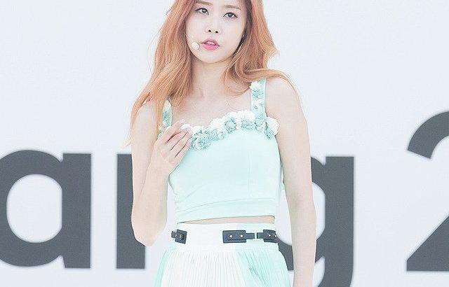 소진