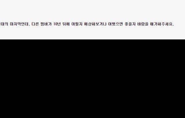 정연이 개그에 푹빠져버린 사나와미나