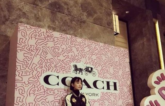 Coach korea 간 윤하