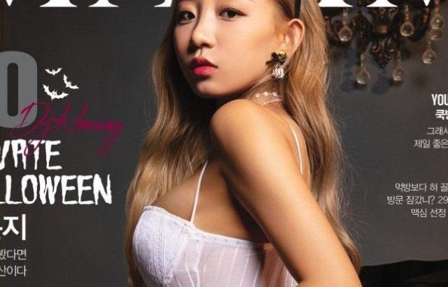 맥심 10월호 표지 표은지