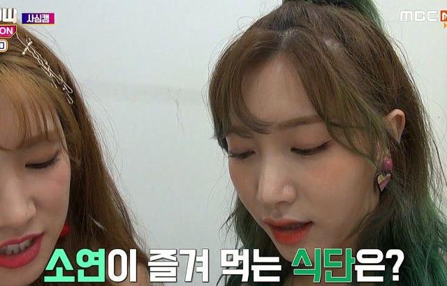 라붐 지엔 소연 솔빈 해인