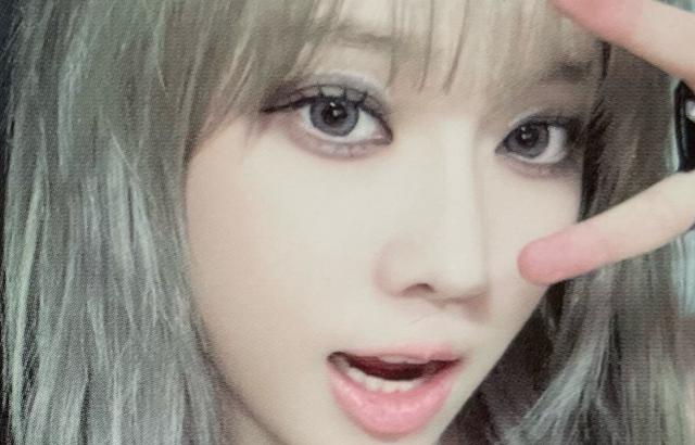 aespa 윈터