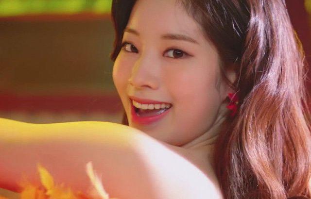 TWICE 다현