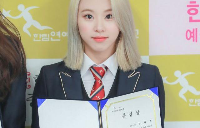 트와이스 채영