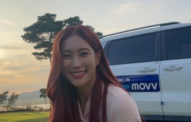 유현주 프로