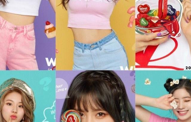 트와이스