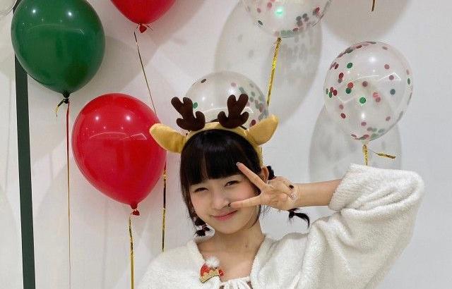 IVE REI