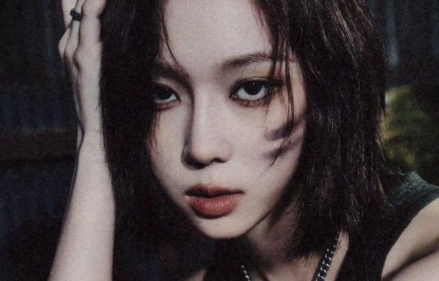 aespa 윈터