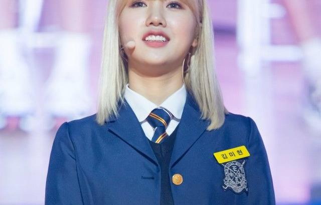 오마이걸 미미