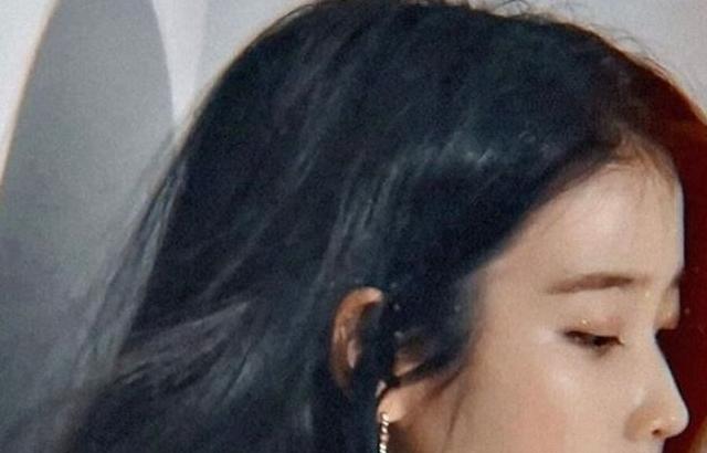 아이유