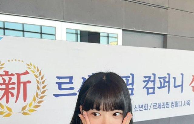 LE SSERAFIM EUNCHAE