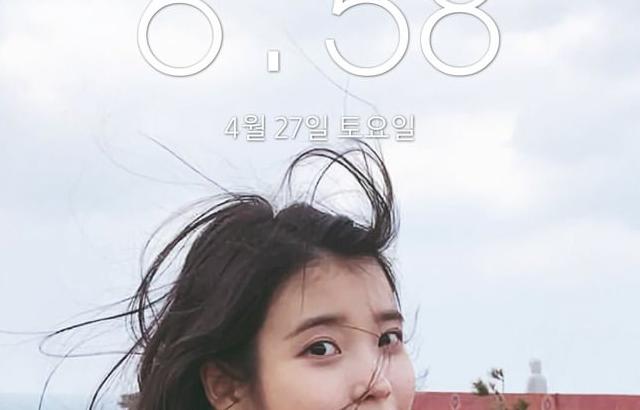 아이유 포토.