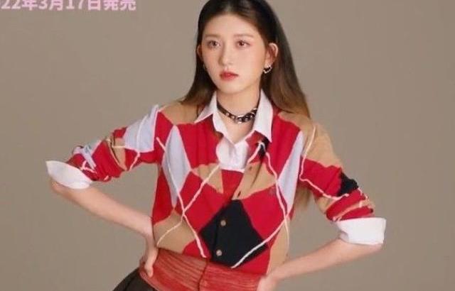 IVE GAEUL