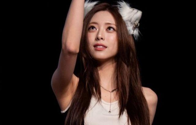있지 유나