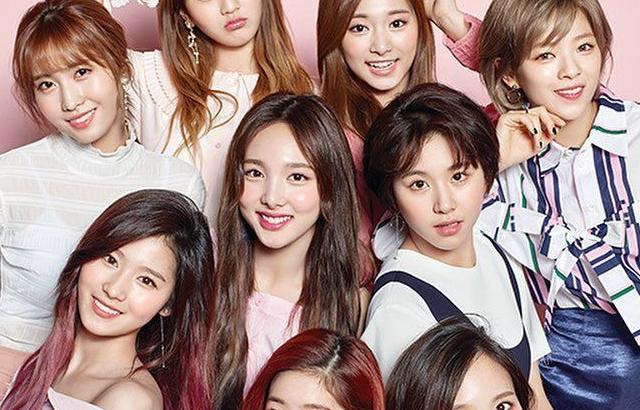 트와이스