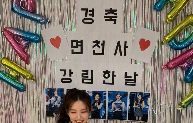 (G)-IDLE 미연