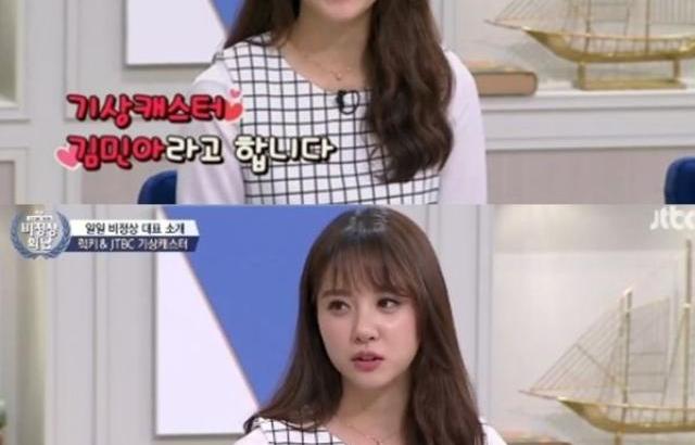 코커 김민아 3년전