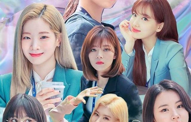 트와이스