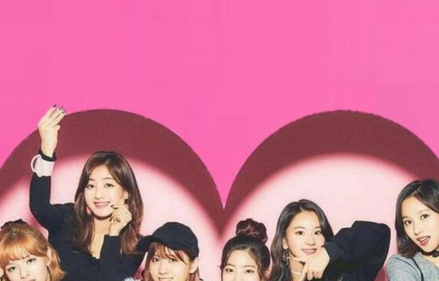 트와이스