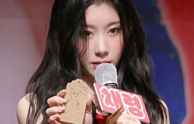 ITZY Chaeryeong