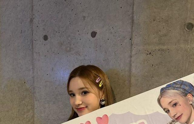 Kep1er 휴닝바히에