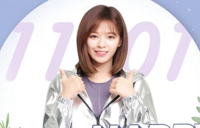 정여니 생일을 축하합니다 !!