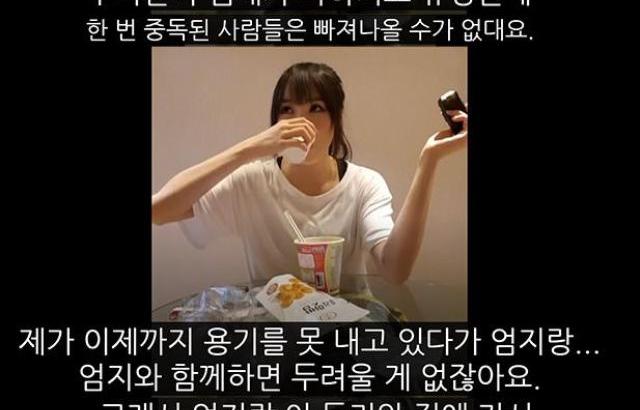 유주 두리안 시식 후기