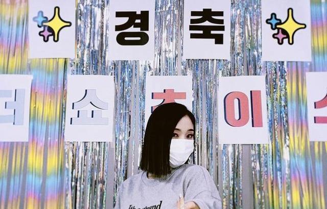 DREAMCATCHER GAHYEON