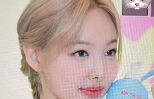 TWICE 나연