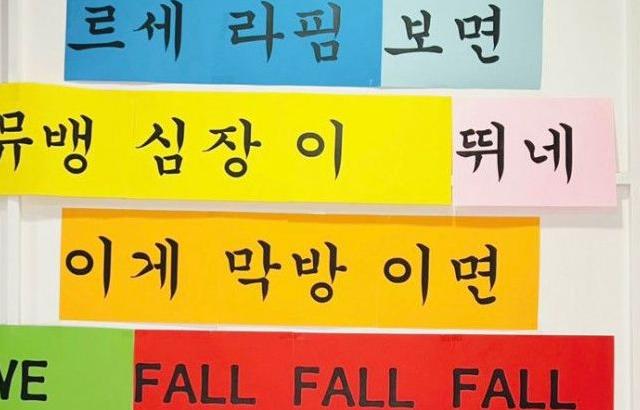 LE SSERAFIM EUNCHAE